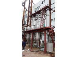 蒸發(fā)結(jié)晶器02