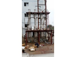 蒸發(fā)結(jié)晶器01