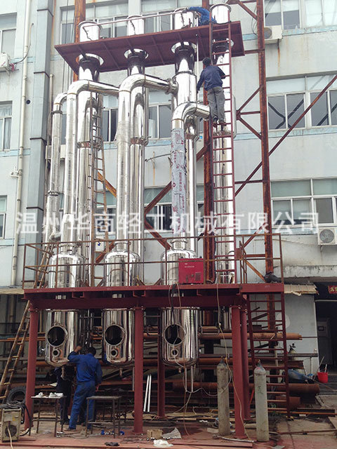 三效2.5噸胡蘿卜汁49