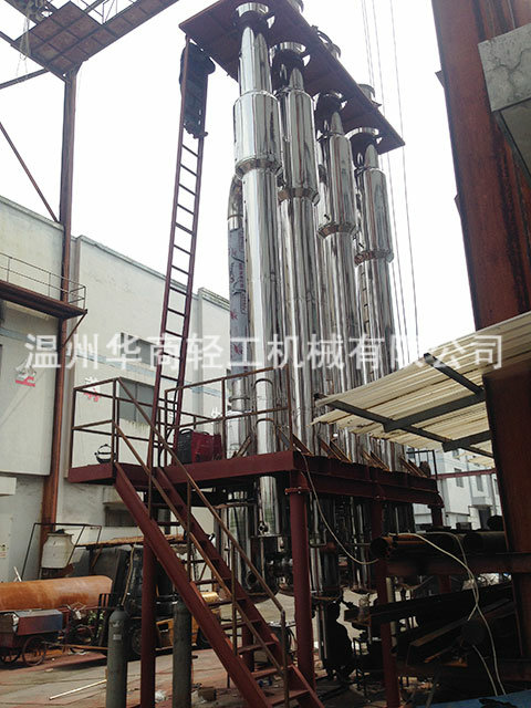 三效2.5噸胡蘿卜汁50