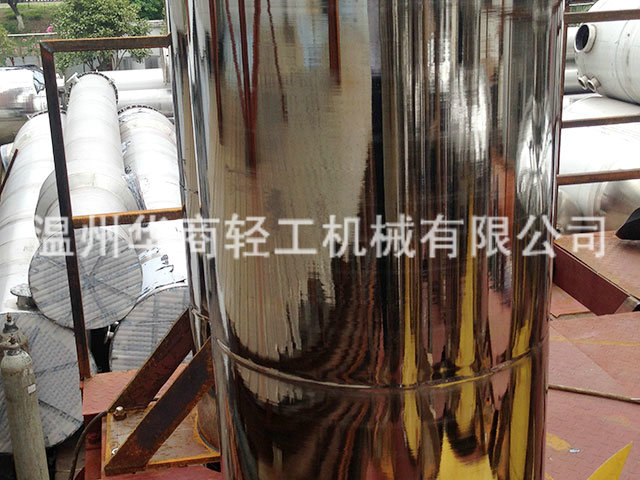 三效2.5噸胡蘿卜汁30