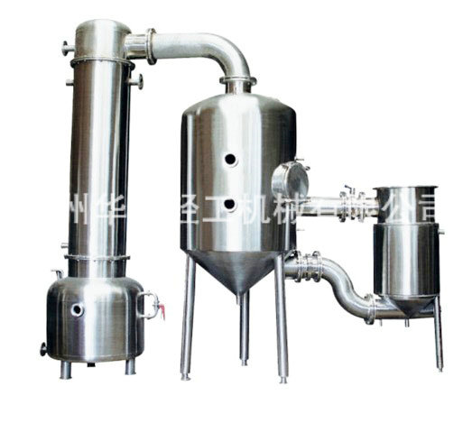 DNNS多功能單效濃縮器（1）