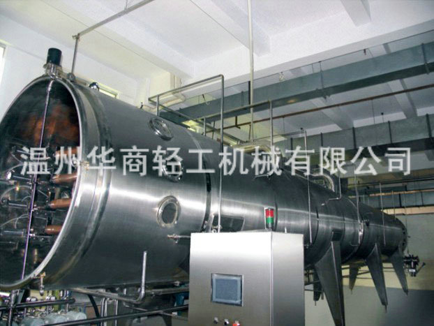 真空帶式干燥機(jī)03
